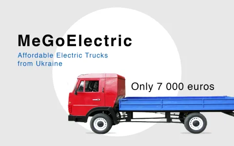 Якби у відомої вантажівки була електрична міні-версія, то вона виглядала б саме так