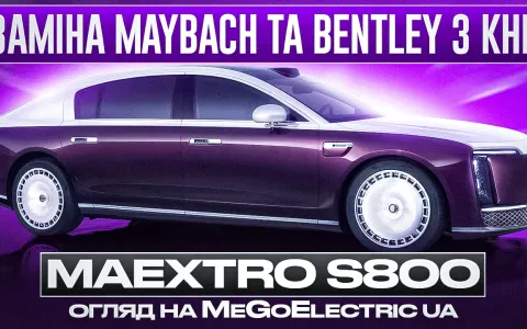 Це авто відправить у тінь Rolls Royce, Mercedes або Bentley
