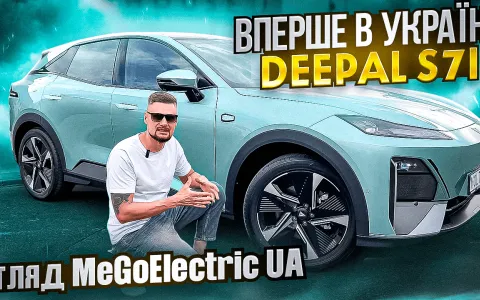 Shenlan S7 чи Deepal S7?