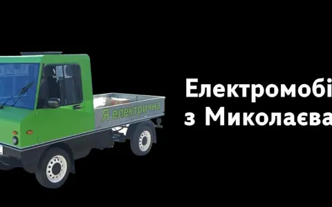 Як українські ентузіасти збирають електровантажівки у гаражі