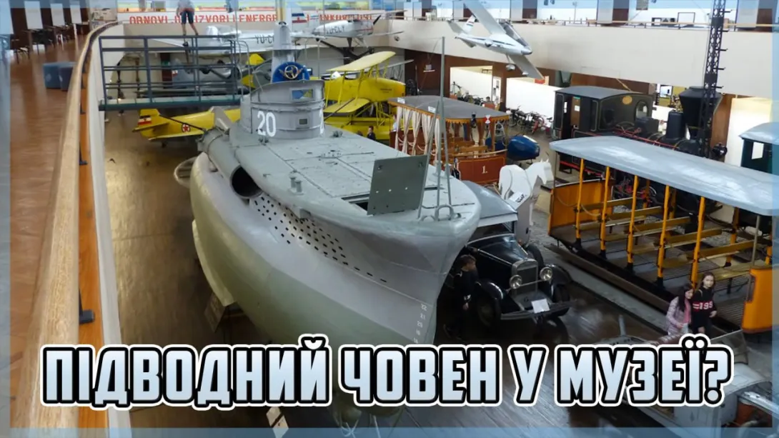 Чому у музей Загреба стоїть електромобіль?