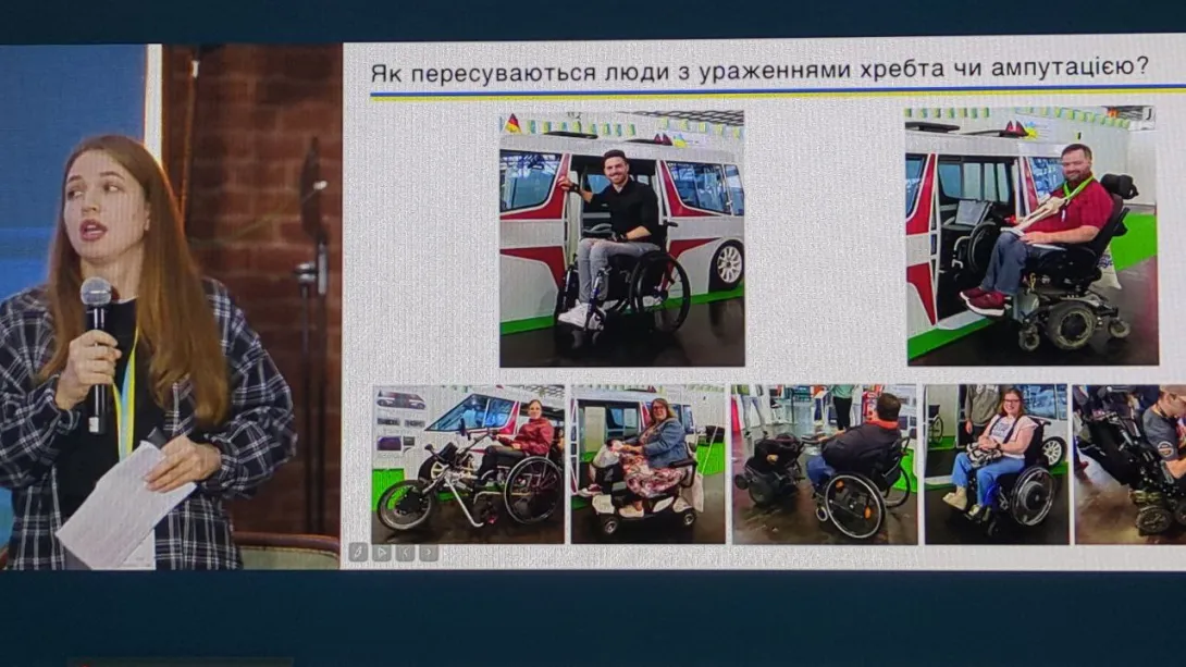 Рішення Drive in Five! побачили на Ukrainian Automotive and Mobility Forum 2025