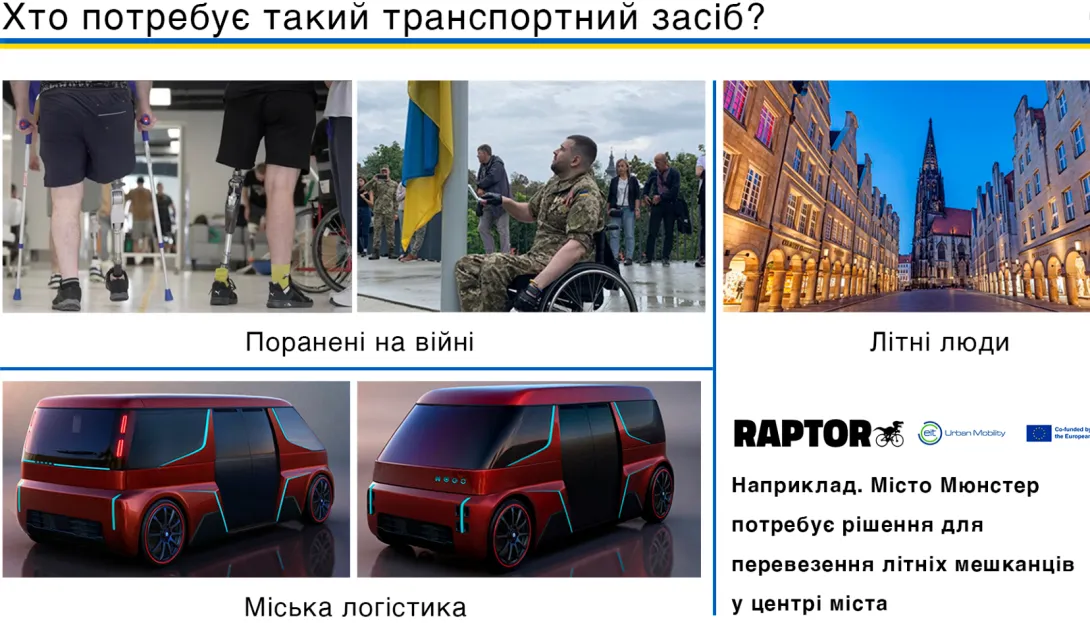 Хто і чому купуватиме наше авто в Європі